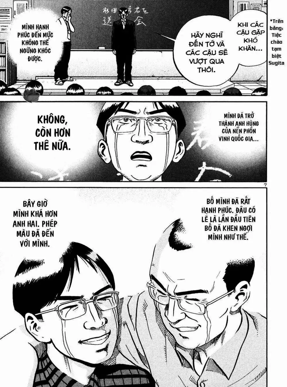 Truyện Tranh Giấy Báo Tử - Ikigami trang 6