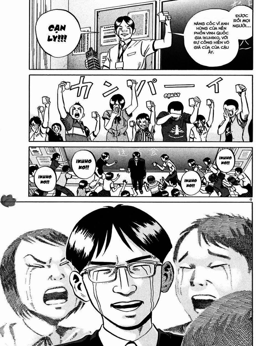 Truyện Tranh Giấy Báo Tử - Ikigami trang 6