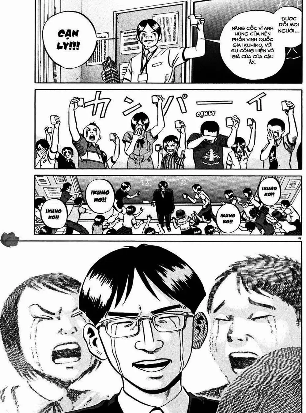 Truyện Tranh Giấy Báo Tử - Ikigami trang 6