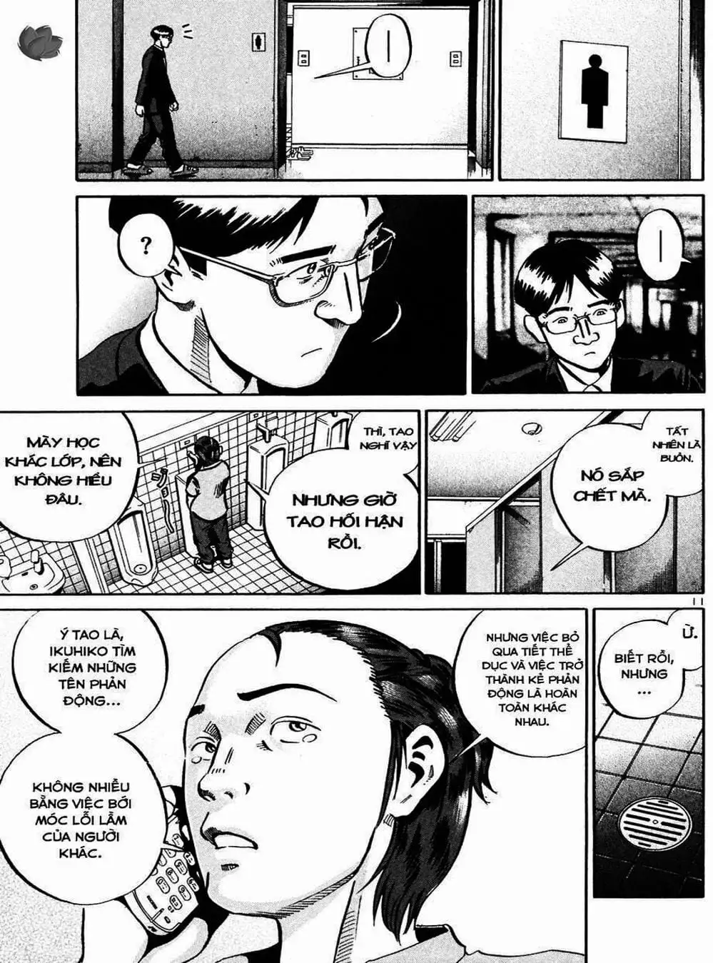Truyện Tranh Giấy Báo Tử - Ikigami trang 6