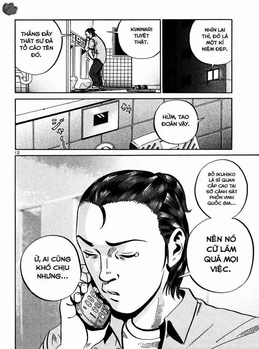 Truyện Tranh Giấy Báo Tử - Ikigami trang 6