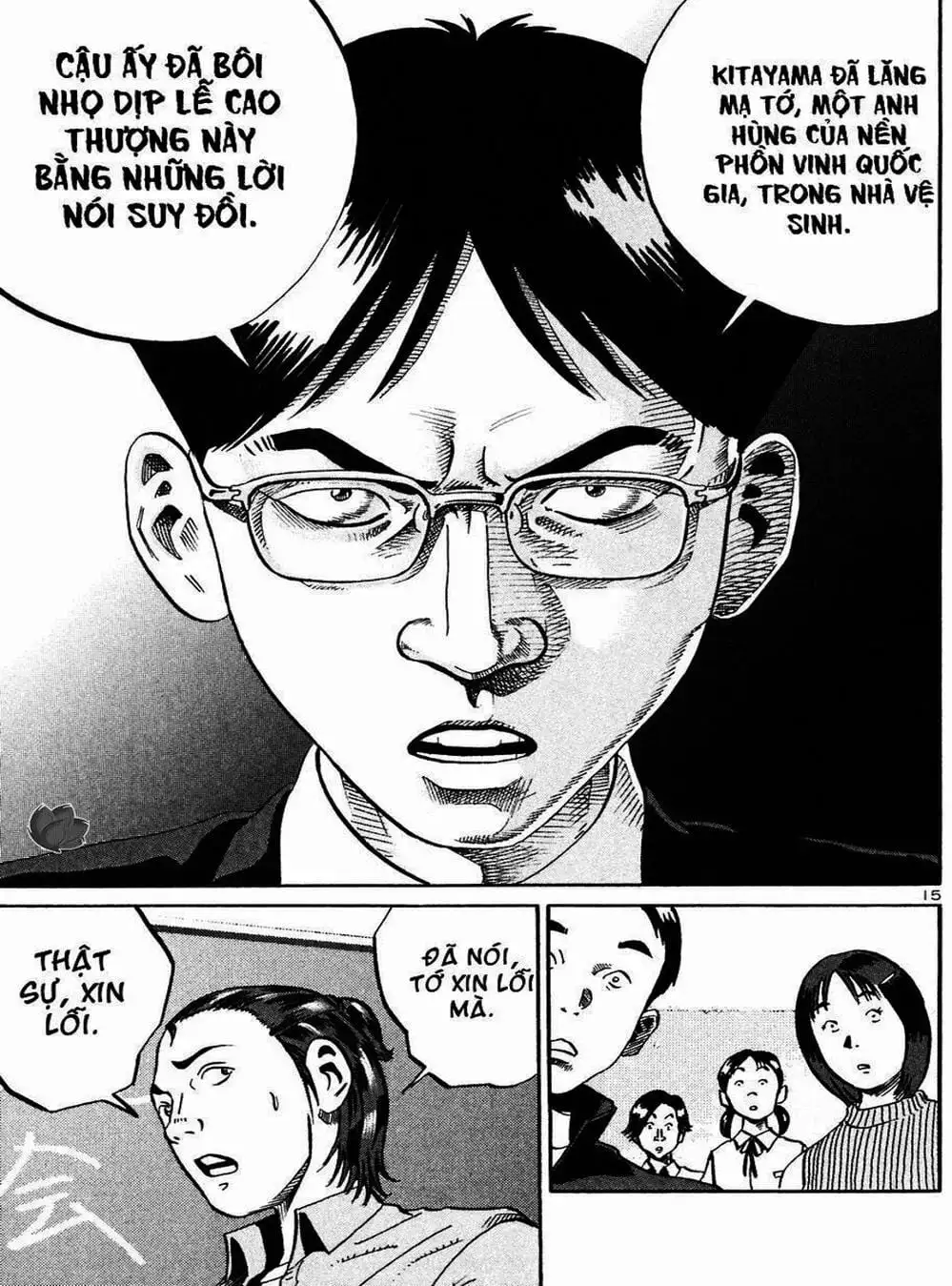 Truyện Tranh Giấy Báo Tử - Ikigami trang 6