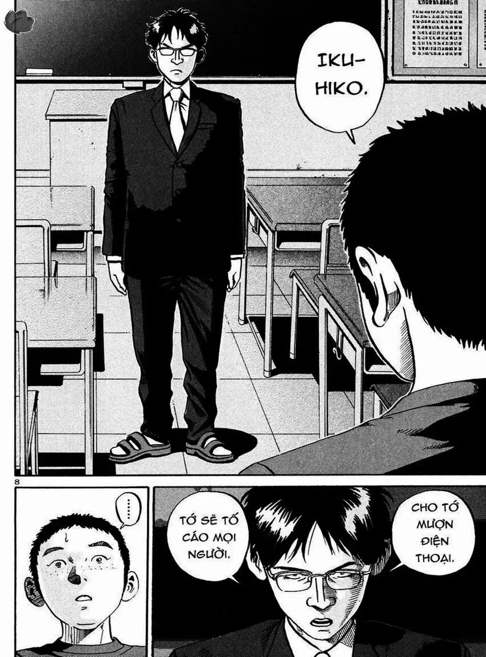 Truyện Tranh Giấy Báo Tử - Ikigami trang 6