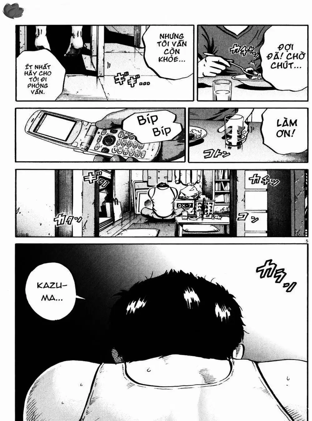 Truyện Tranh Giấy Báo Tử - Ikigami trang 6