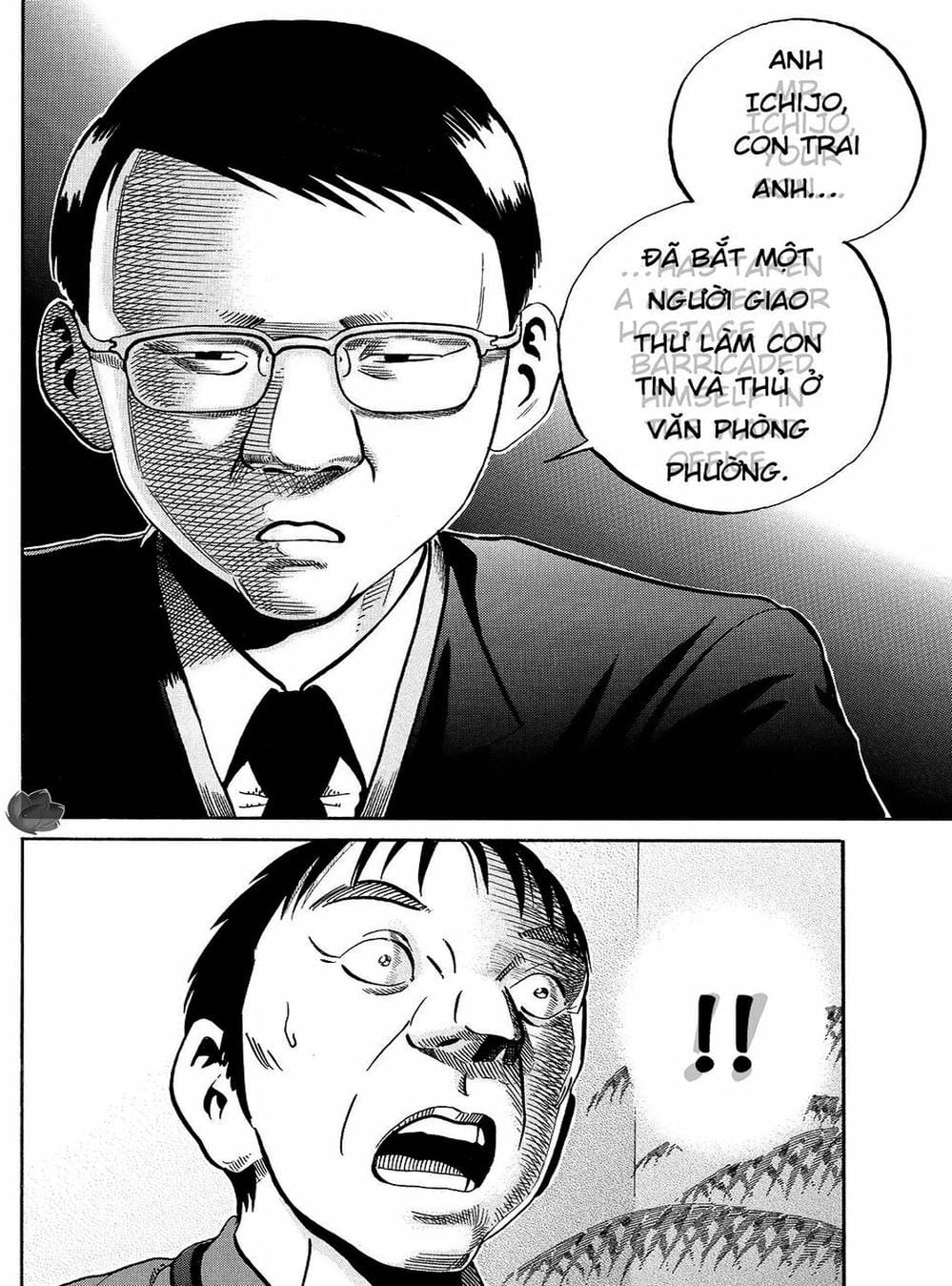 Truyện Tranh Giấy Báo Tử - Ikigami trang 6