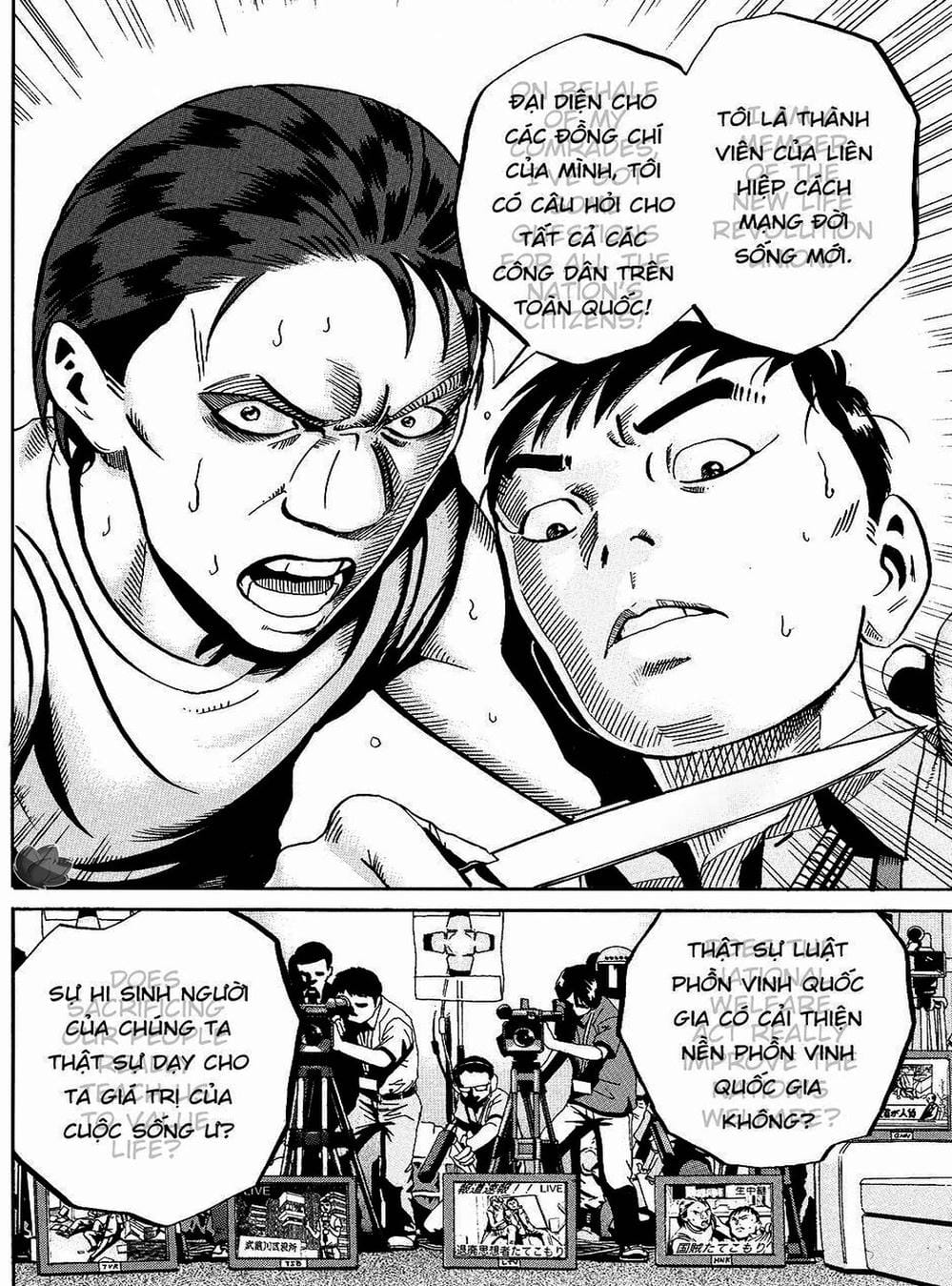 Truyện Tranh Giấy Báo Tử - Ikigami trang 6