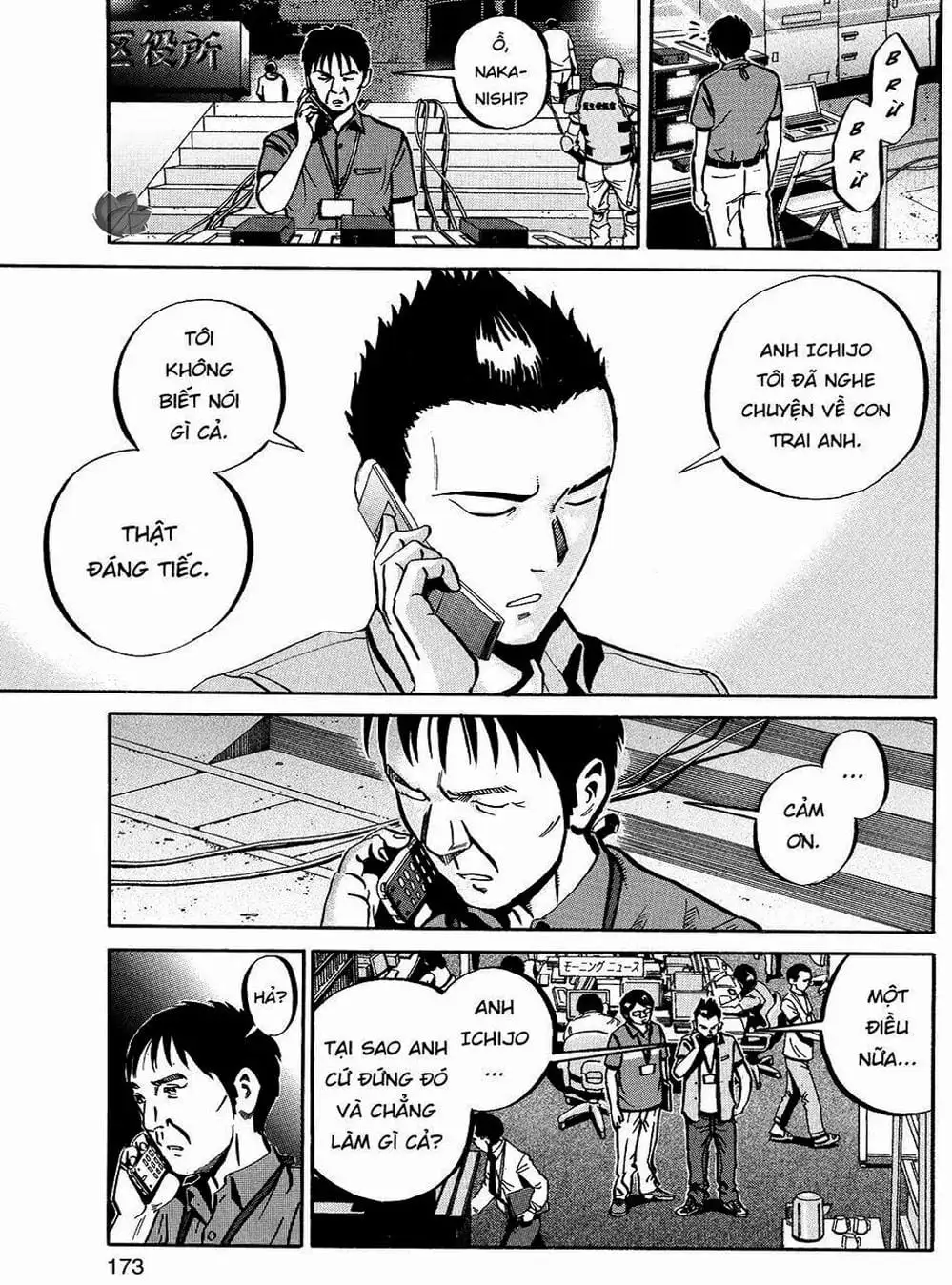 Truyện Tranh Giấy Báo Tử - Ikigami trang 6