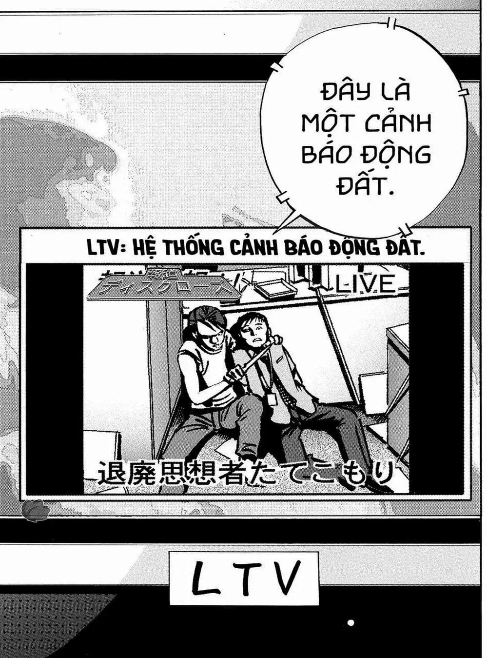 Truyện Tranh Giấy Báo Tử - Ikigami trang 6