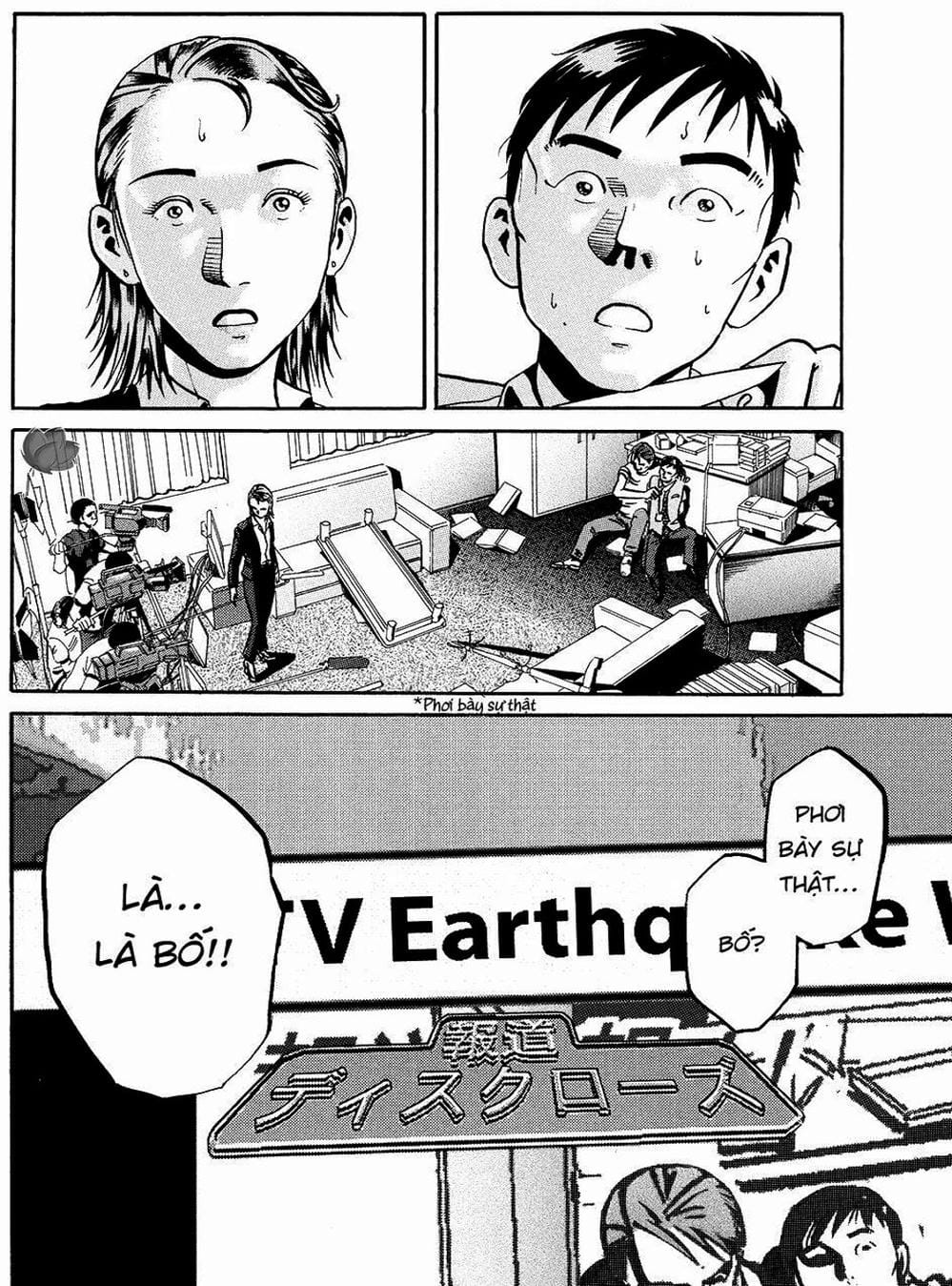 Truyện Tranh Giấy Báo Tử - Ikigami trang 6