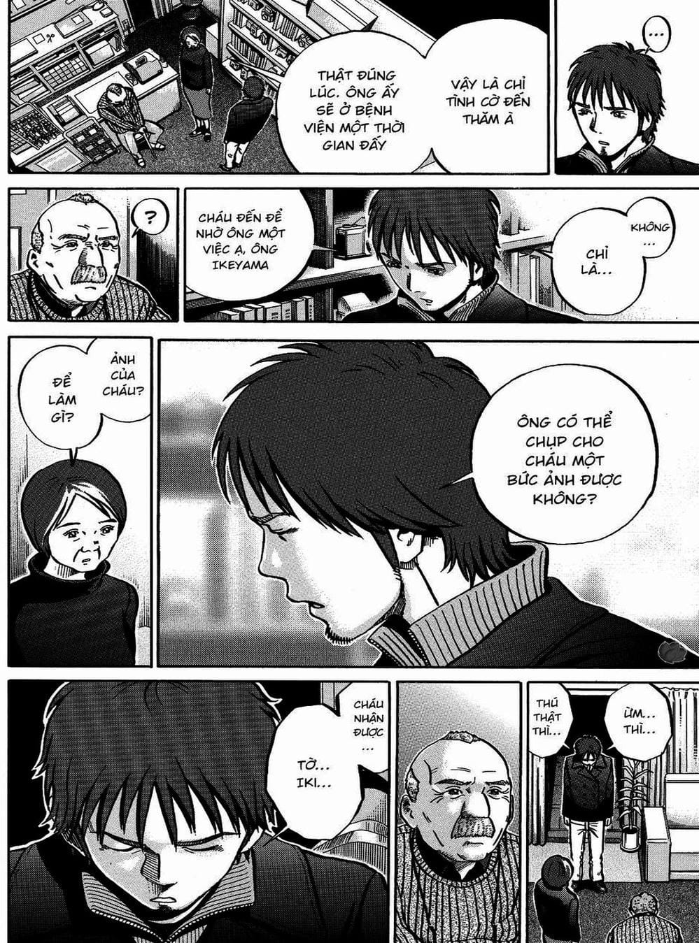 Truyện Tranh Giấy Báo Tử - Ikigami trang 6