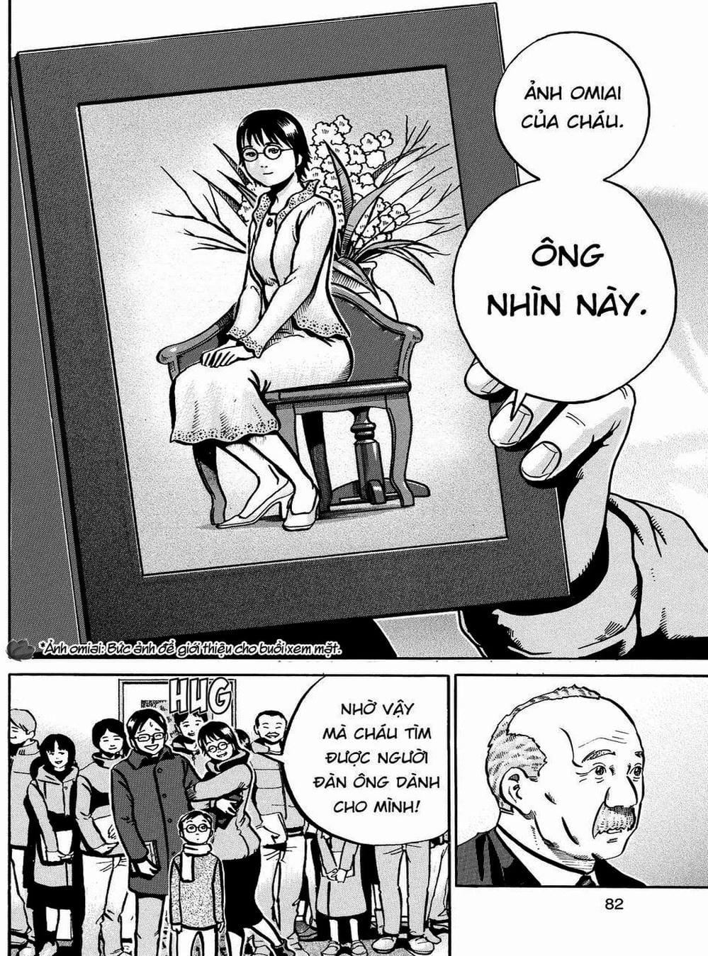 Truyện Tranh Giấy Báo Tử - Ikigami trang 6