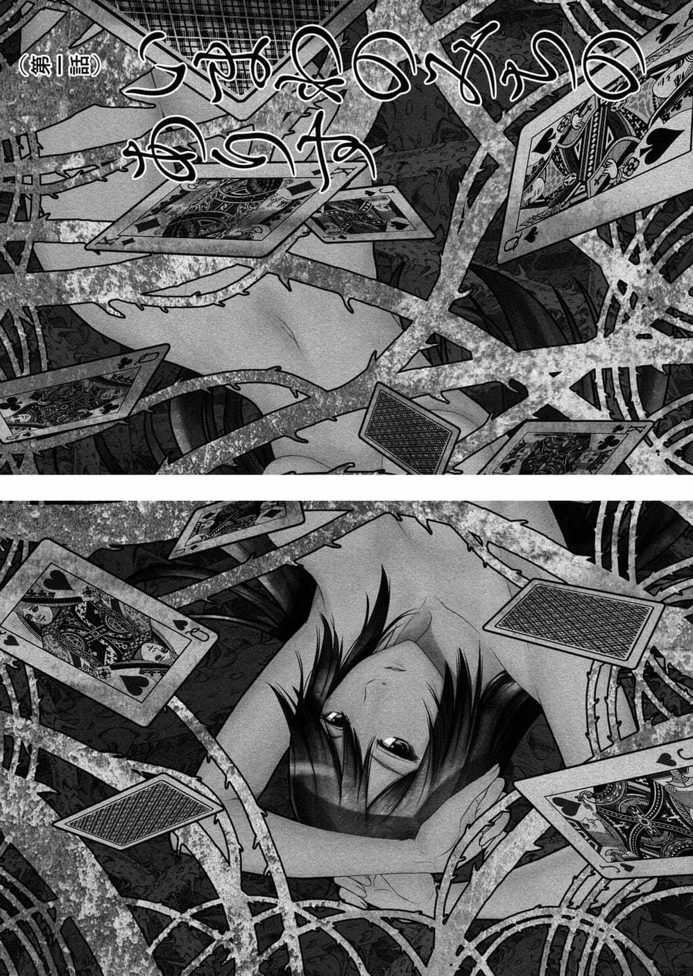 Truyện Tranh Imawa No Michi No Alice trang 5