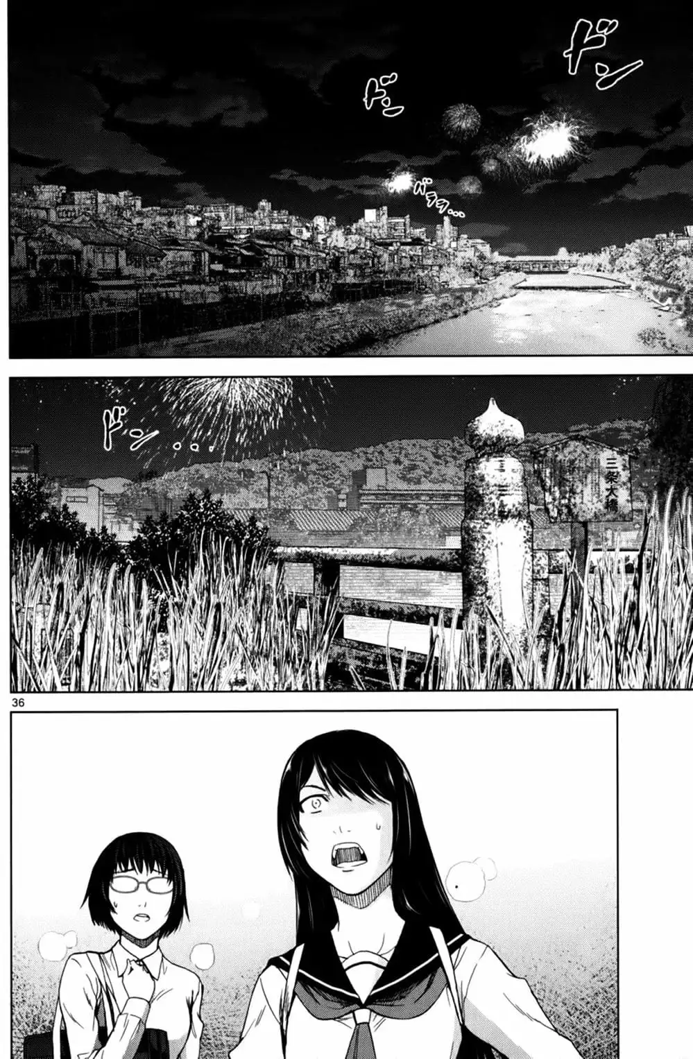 Truyện Tranh Imawa No Michi No Alice trang 5