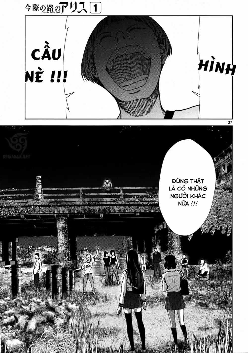 Truyện Tranh Imawa No Michi No Alice trang 5