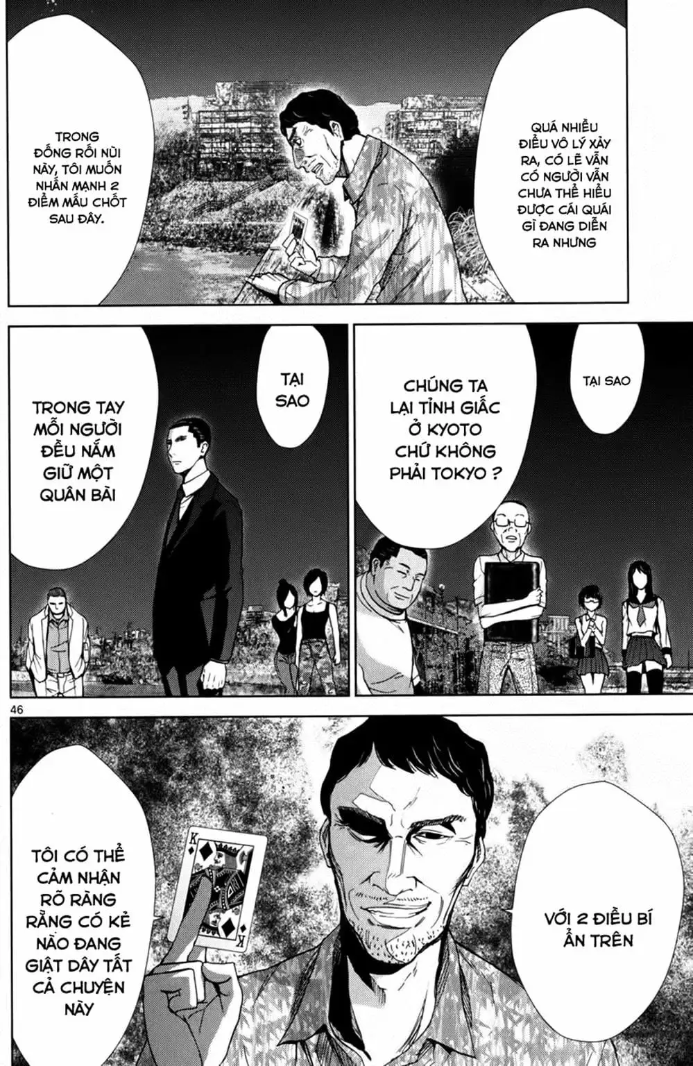 Truyện Tranh Imawa No Michi No Alice trang 5