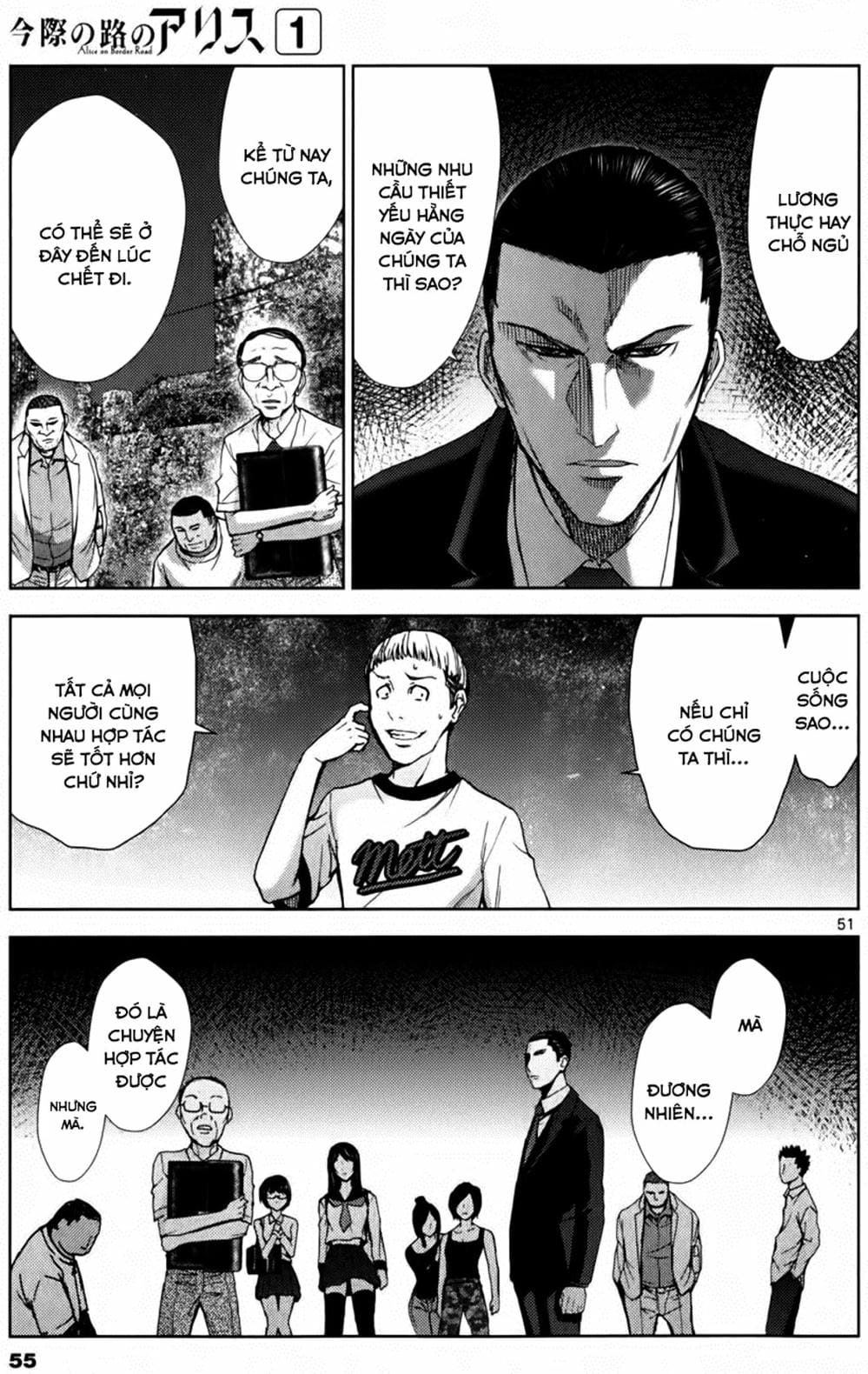 Truyện Tranh Imawa No Michi No Alice trang 5