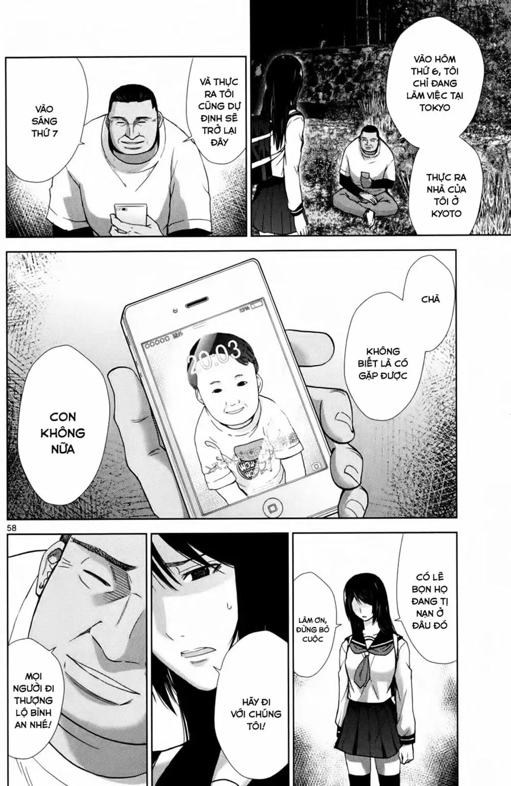 Truyện Tranh Imawa No Michi No Alice trang 5