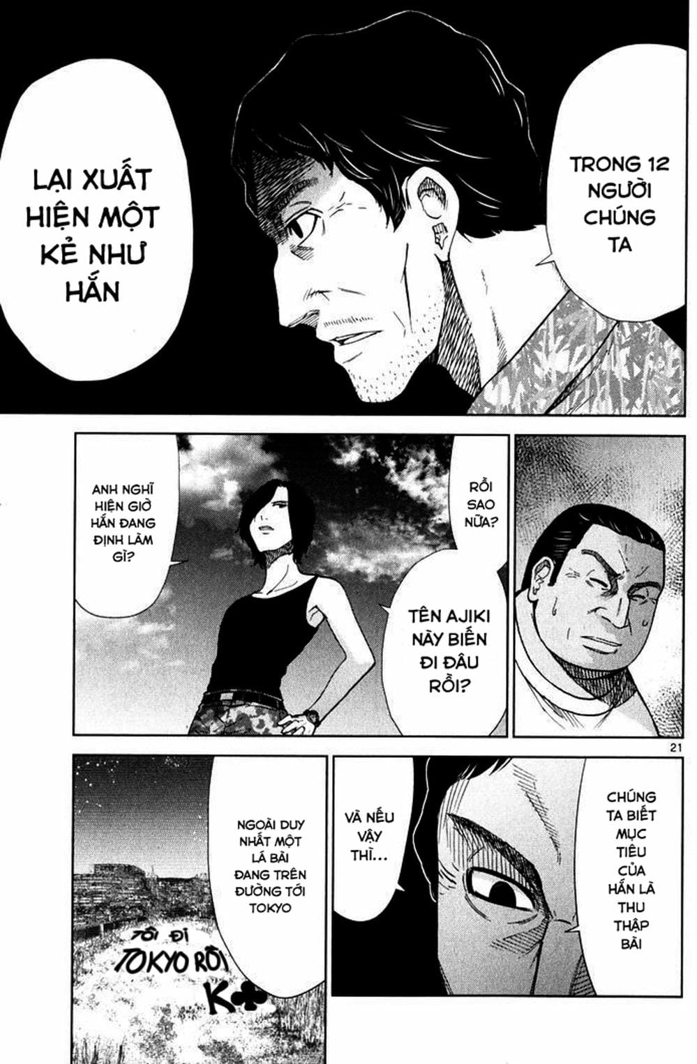 Truyện Tranh Imawa No Michi No Alice trang 5