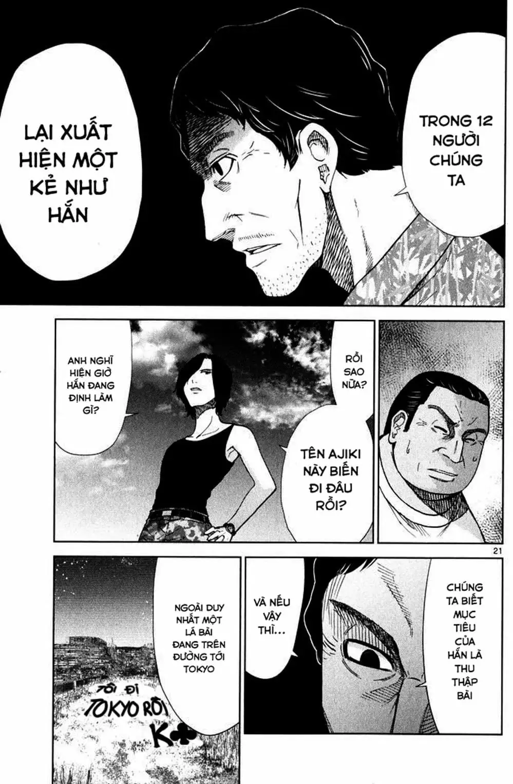 Truyện Tranh Imawa No Michi No Alice trang 5