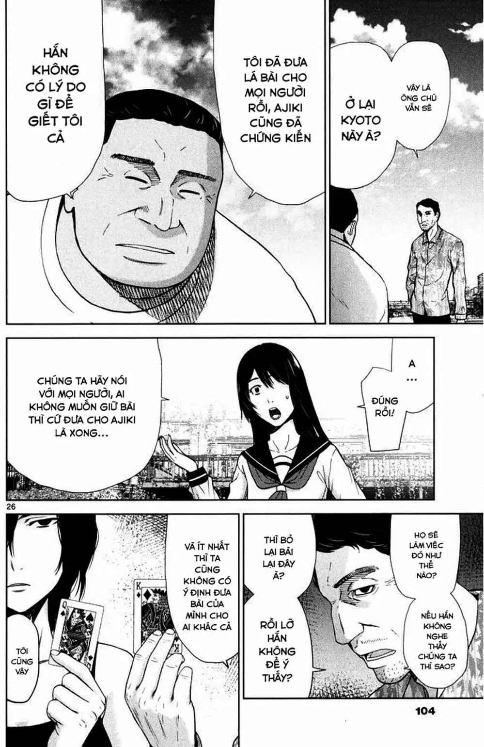 Truyện Tranh Imawa No Michi No Alice trang 5