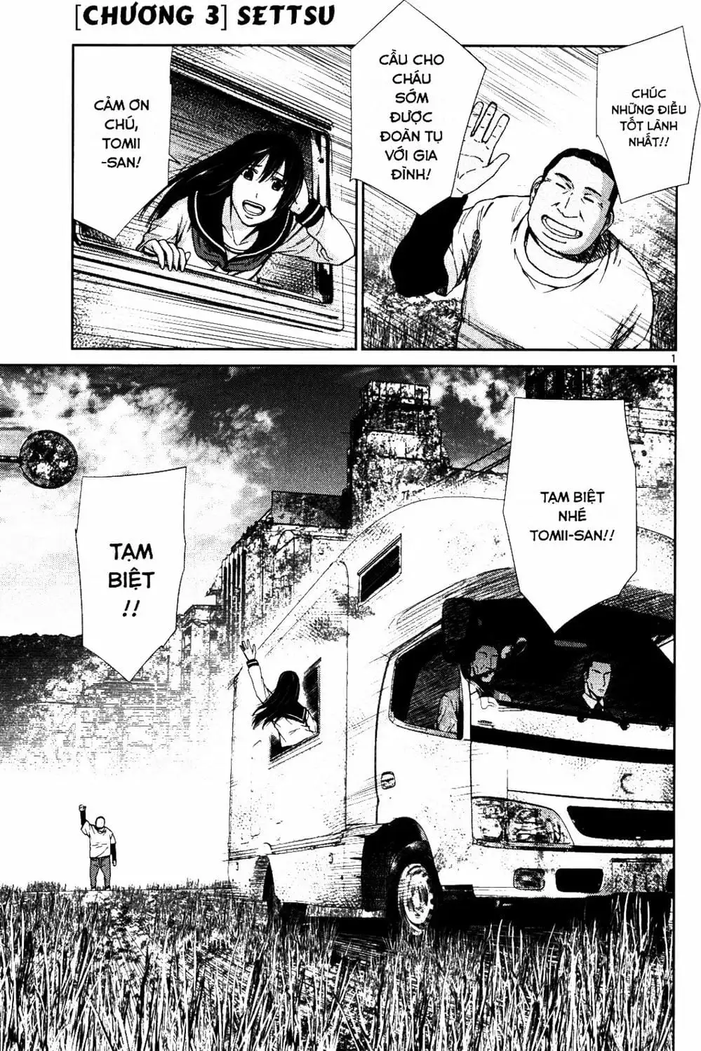 Truyện Tranh Imawa No Michi No Alice trang 5