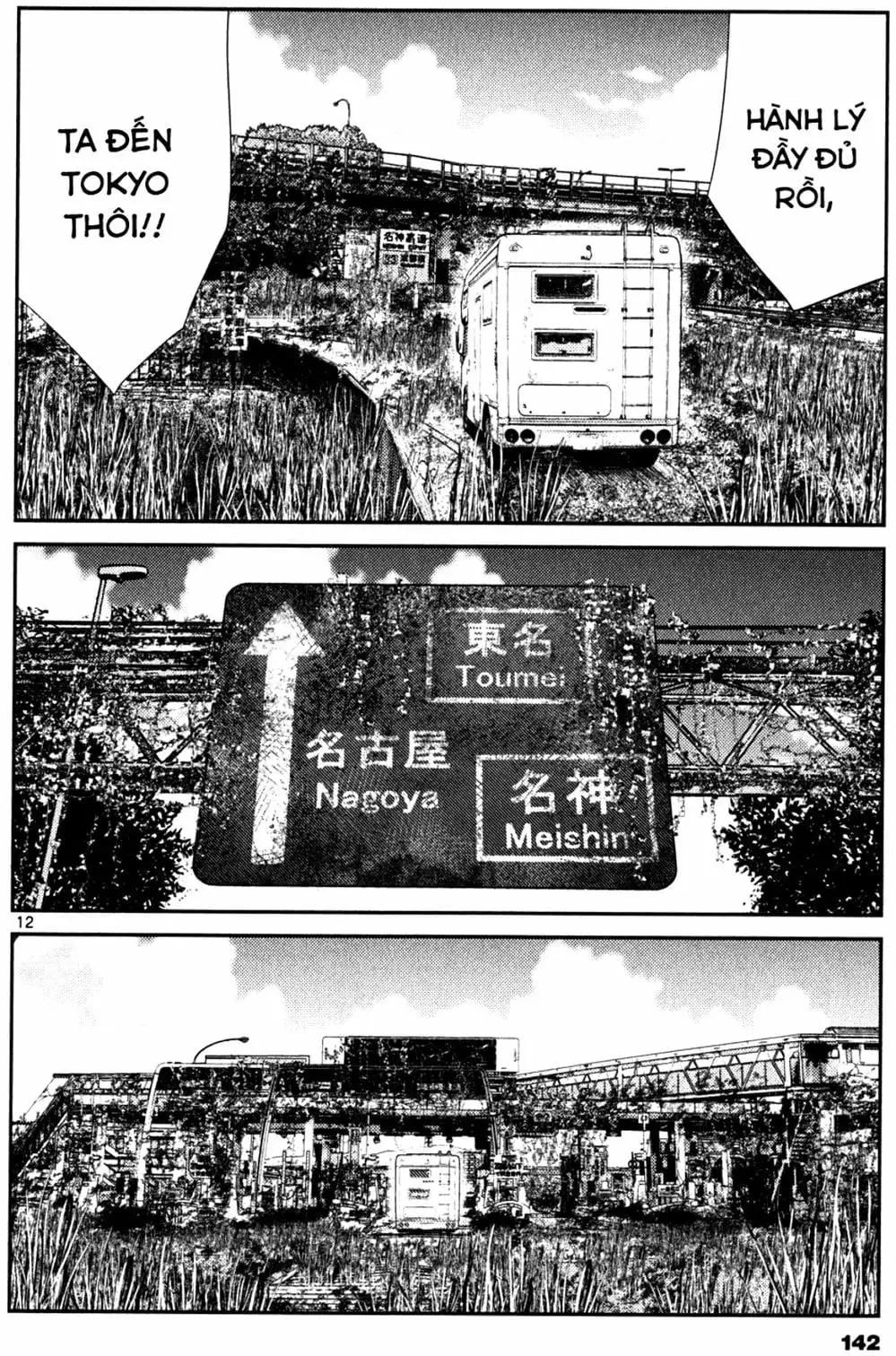 Truyện Tranh Imawa No Michi No Alice trang 5