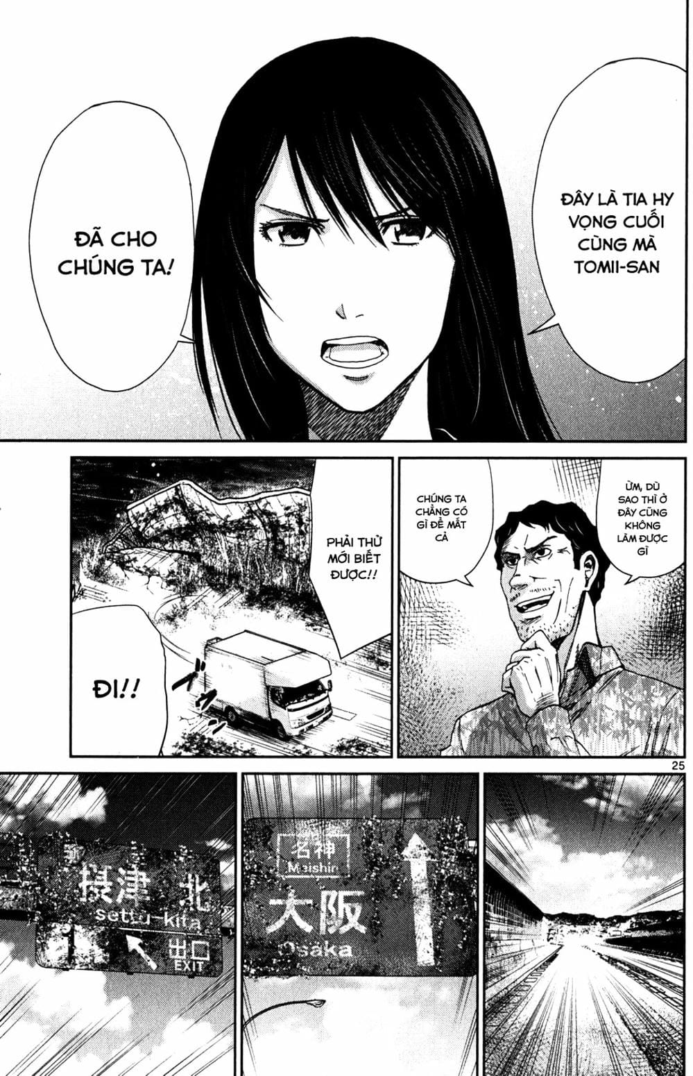 Truyện Tranh Imawa No Michi No Alice trang 5