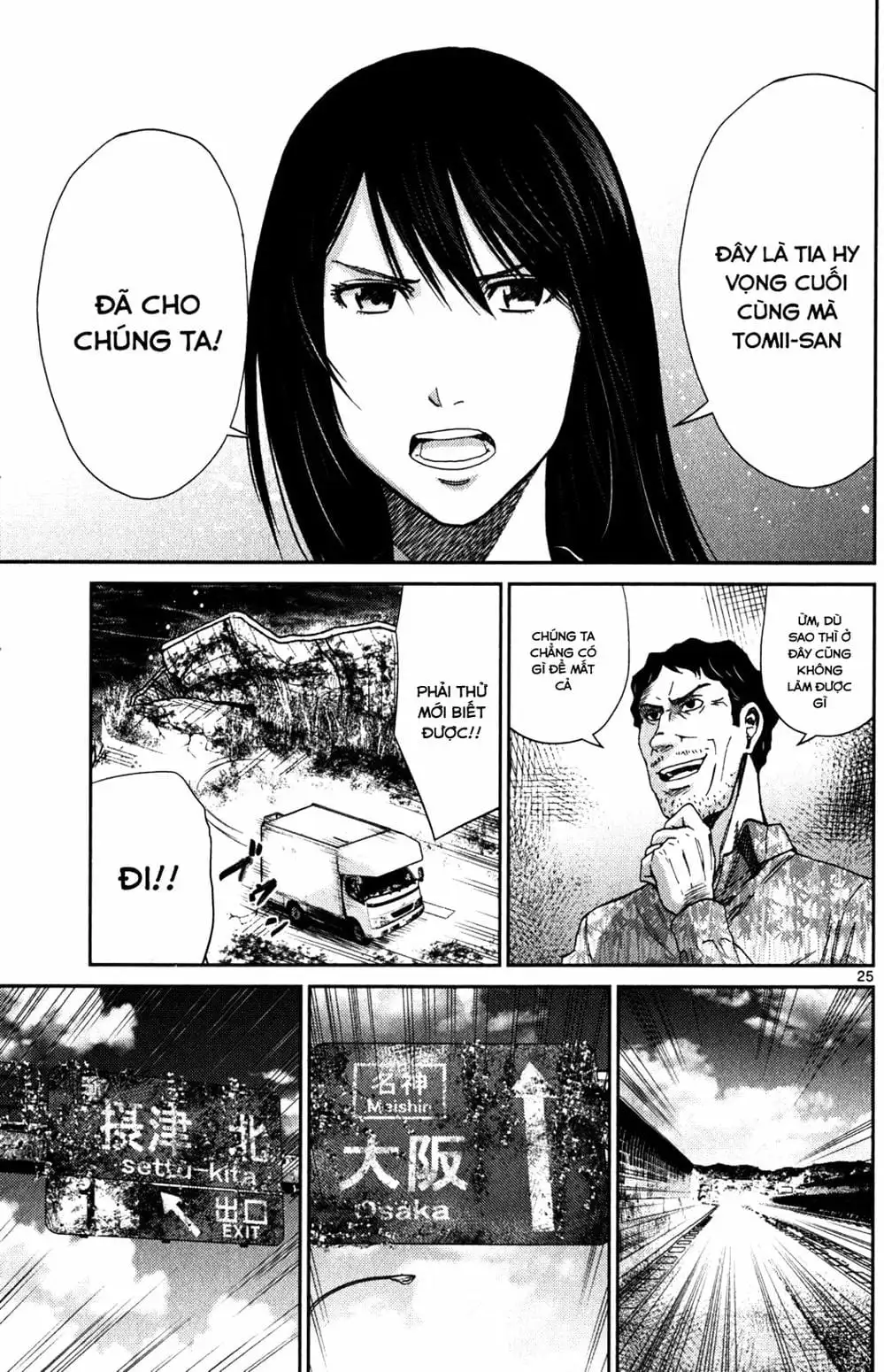 Truyện Tranh Imawa No Michi No Alice trang 5