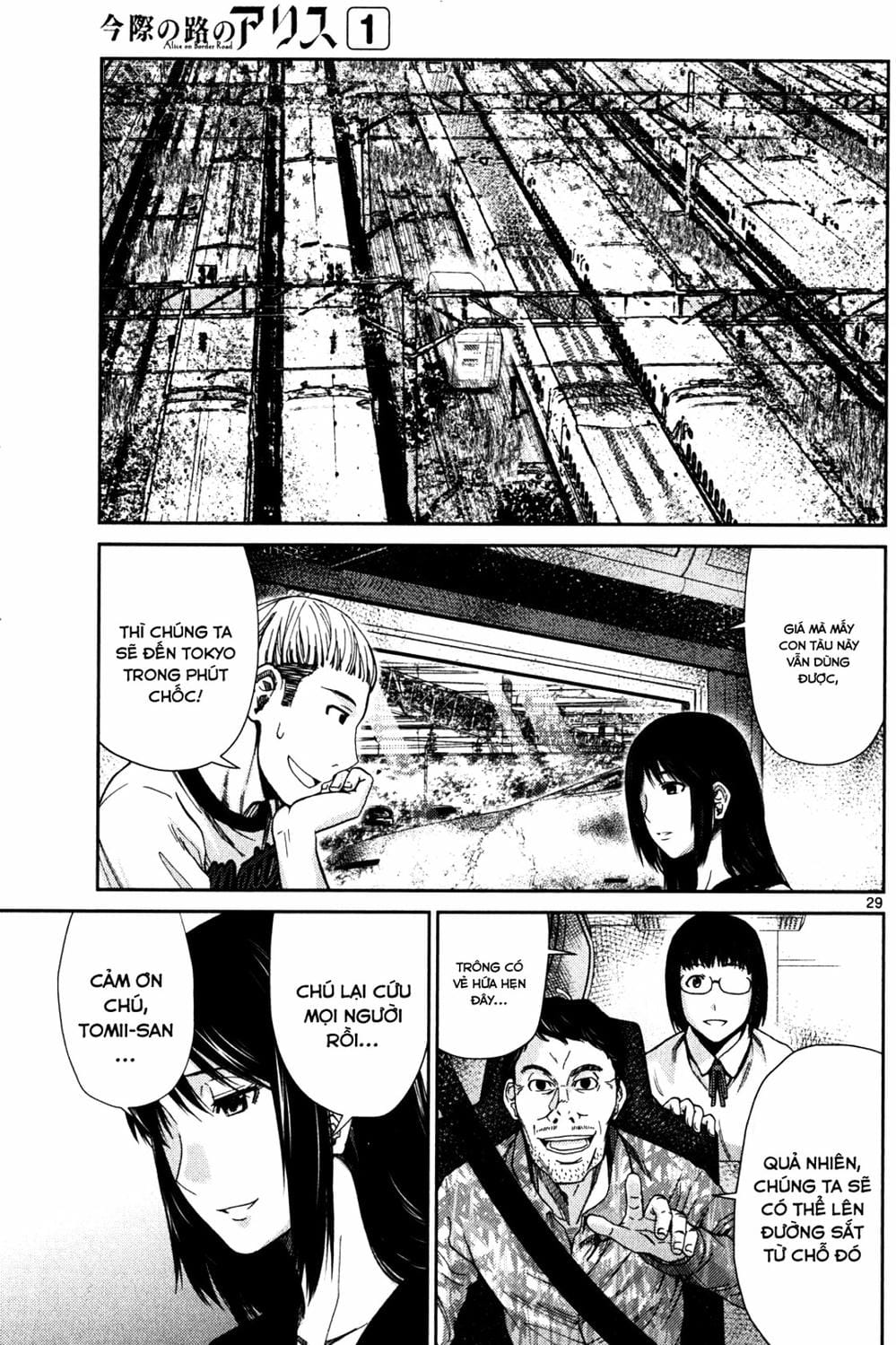 Truyện Tranh Imawa No Michi No Alice trang 5