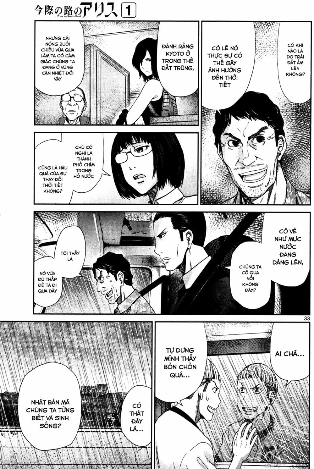 Truyện Tranh Imawa No Michi No Alice trang 5