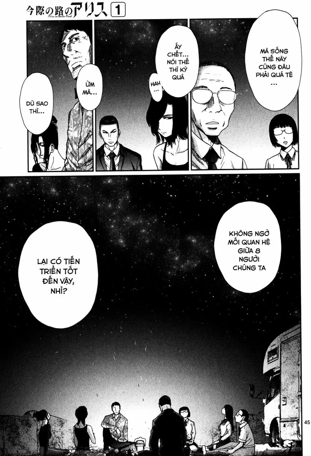 Truyện Tranh Imawa No Michi No Alice trang 5