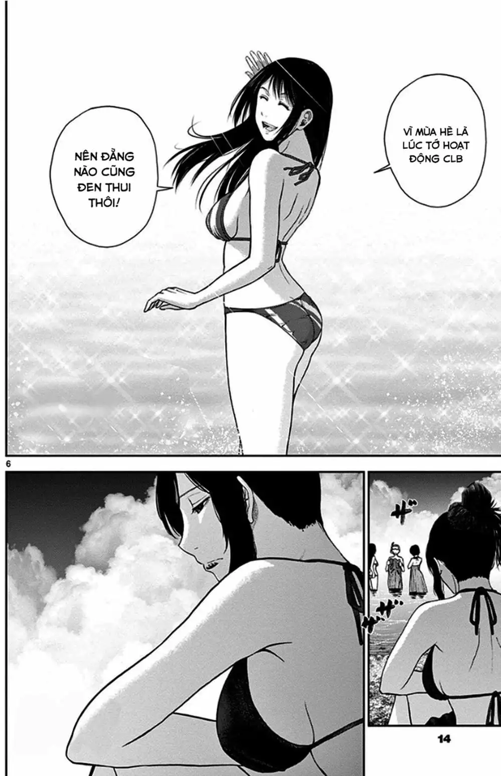 Truyện Tranh Imawa No Michi No Alice trang 5