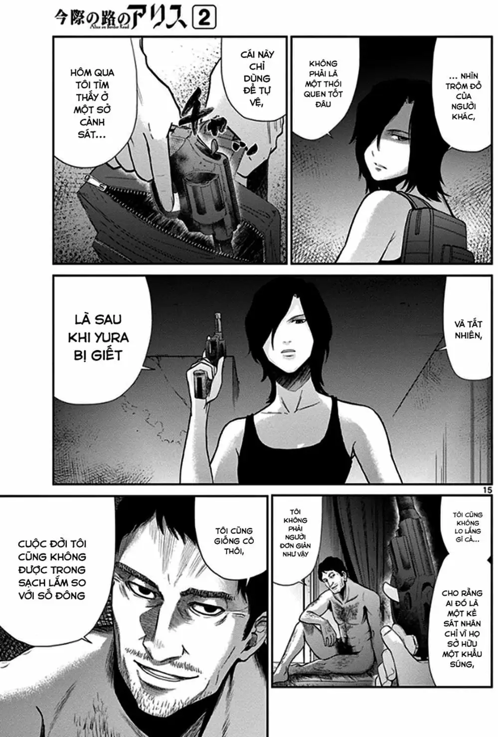 Truyện Tranh Imawa No Michi No Alice trang 5