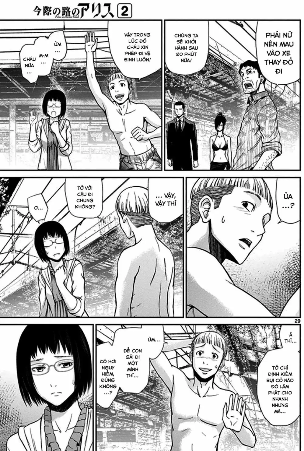 Truyện Tranh Imawa No Michi No Alice trang 5