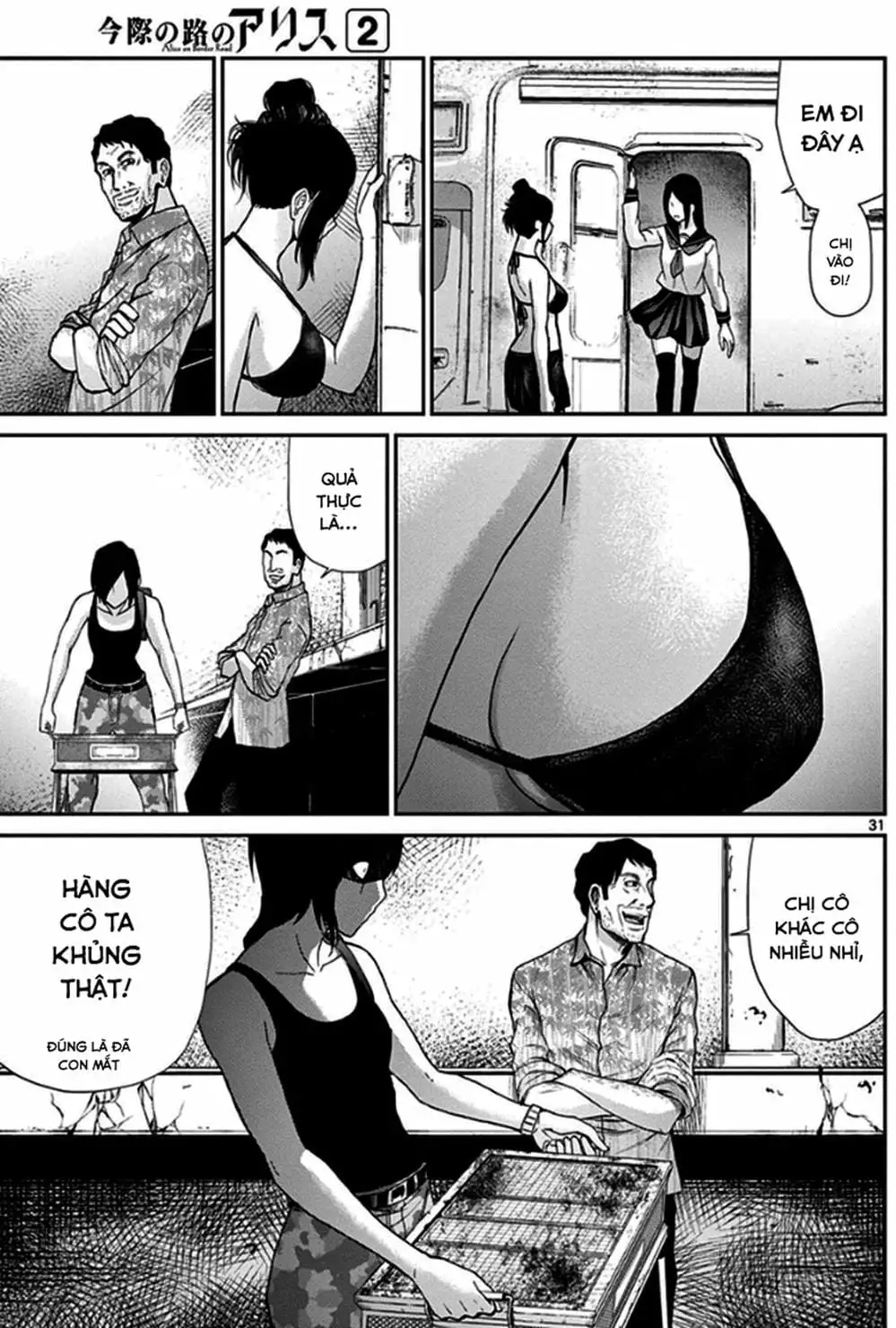 Truyện Tranh Imawa No Michi No Alice trang 5