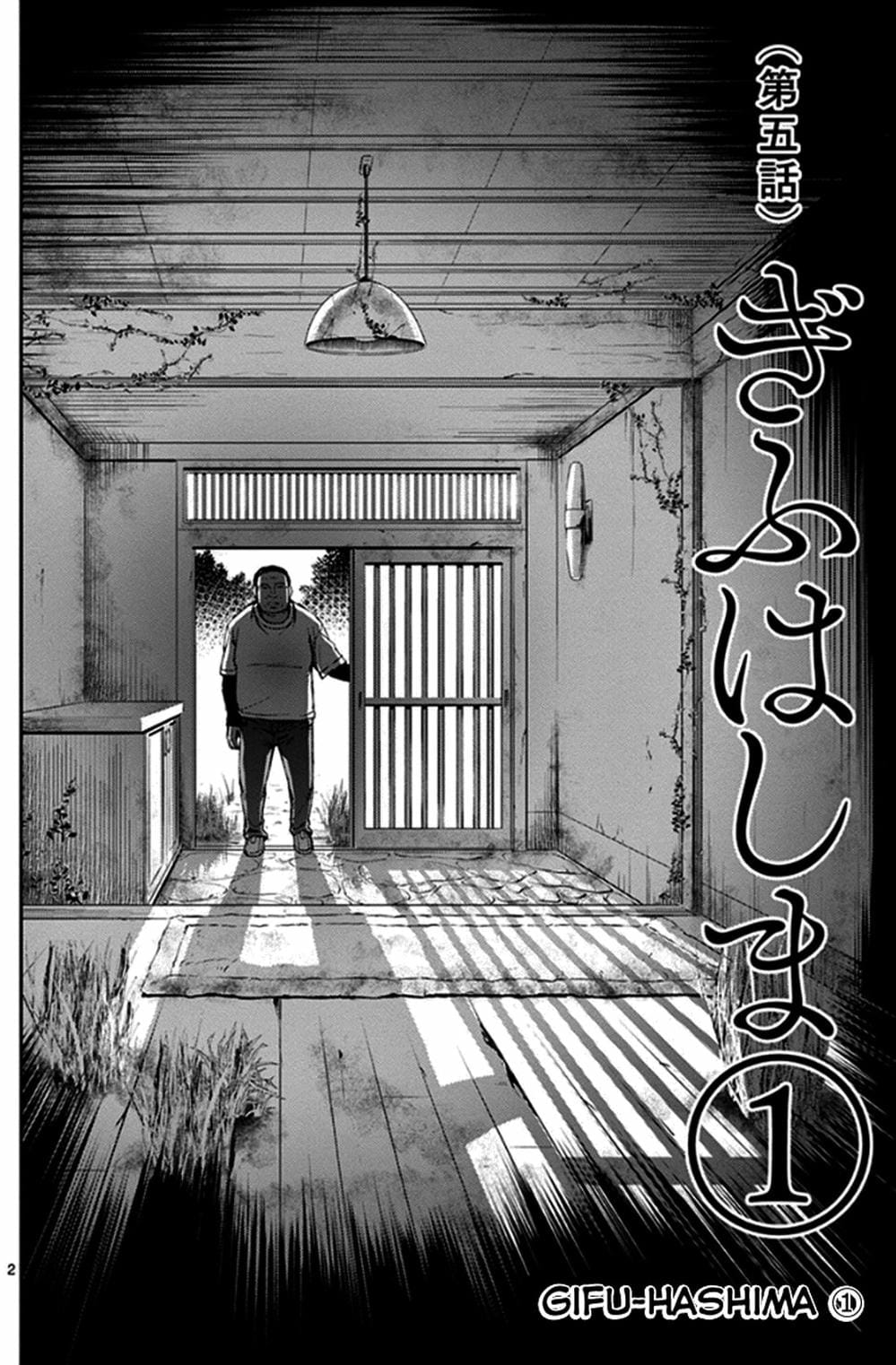 Truyện Tranh Imawa No Michi No Alice trang 5