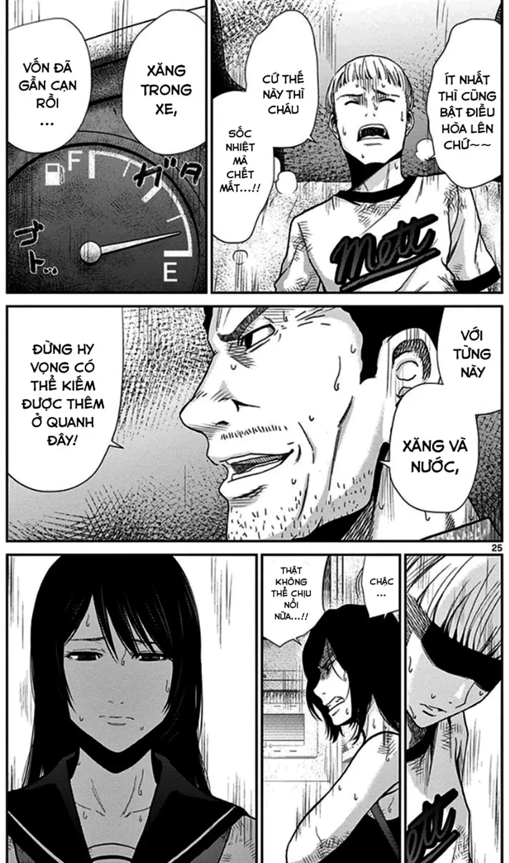 Truyện Tranh Imawa No Michi No Alice trang 5