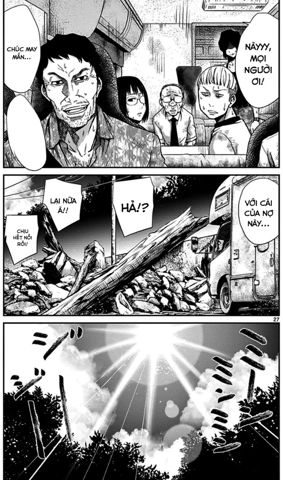 Truyện Tranh Imawa No Michi No Alice trang 5