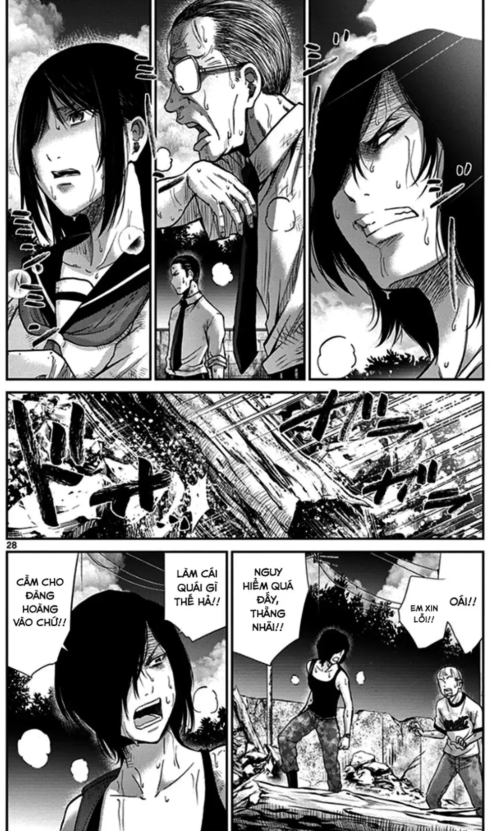 Truyện Tranh Imawa No Michi No Alice trang 5