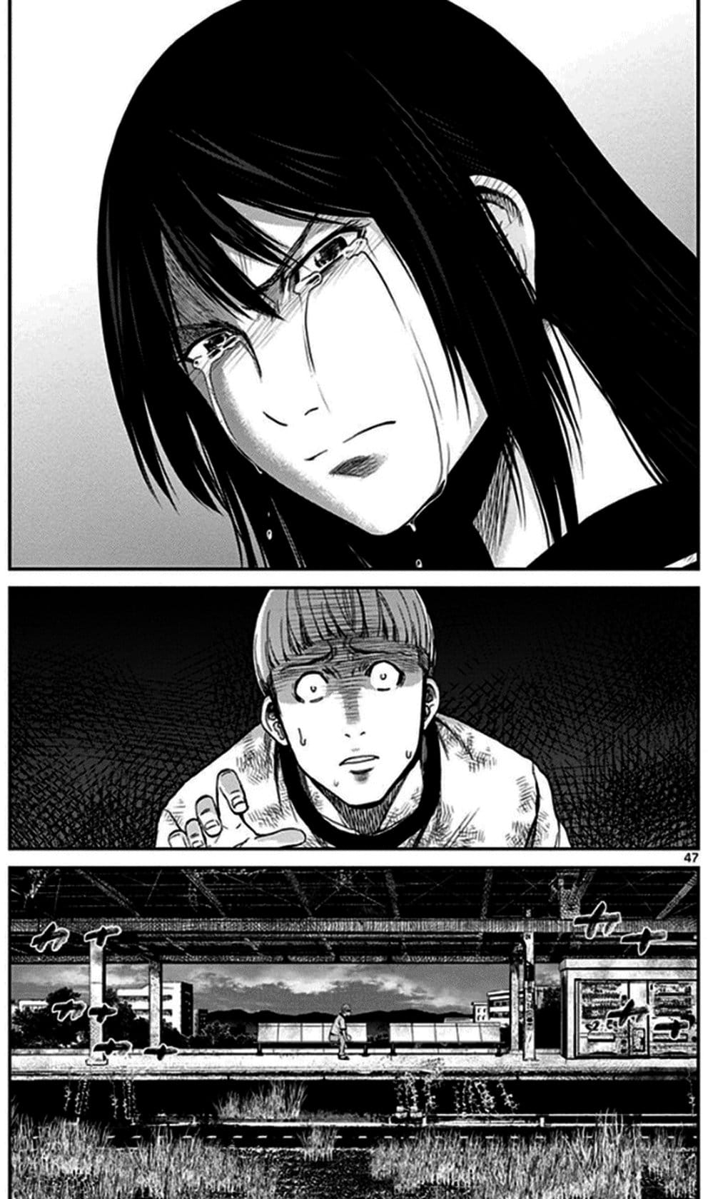 Truyện Tranh Imawa No Michi No Alice trang 5