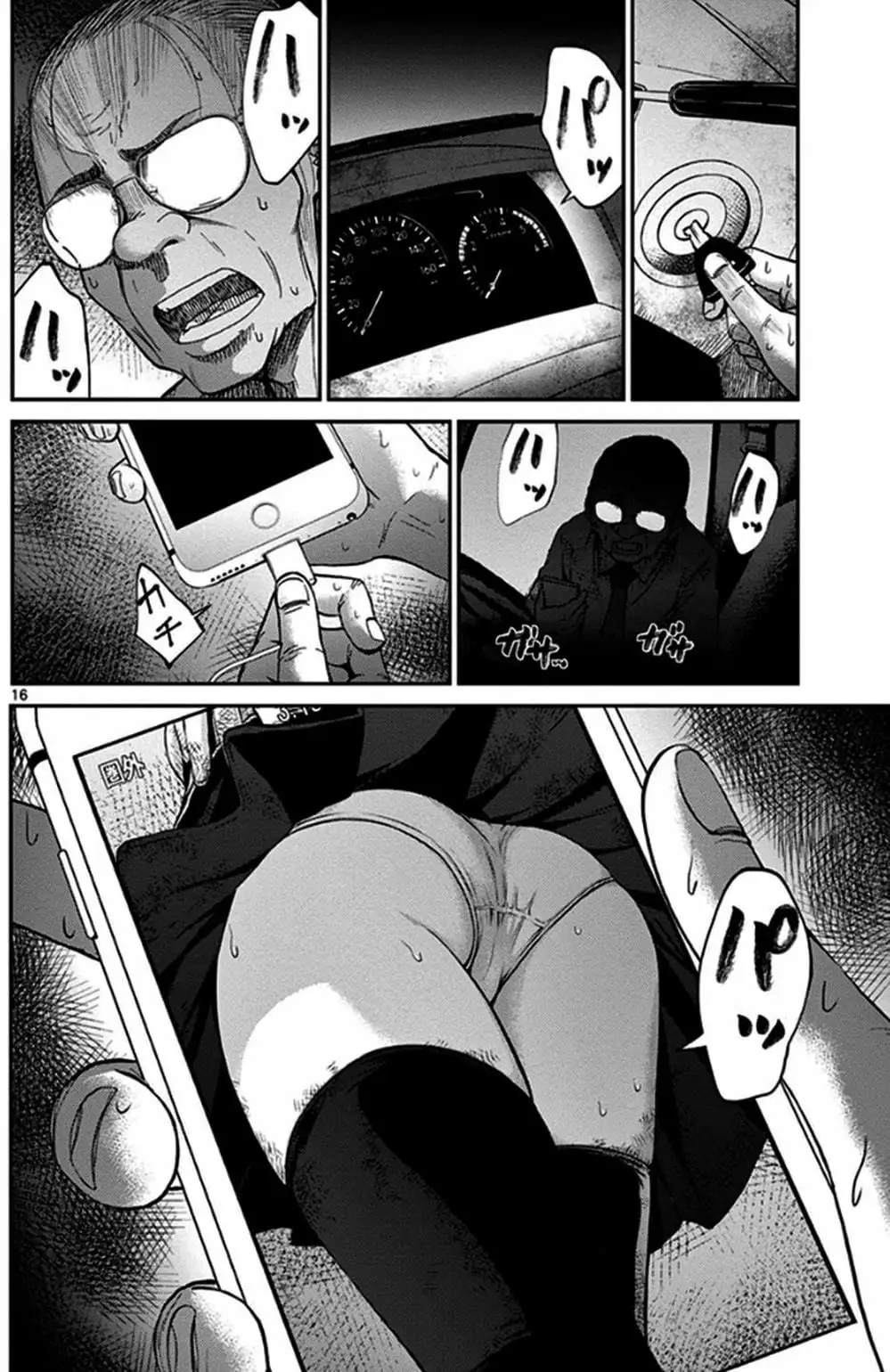 Truyện Tranh Imawa No Michi No Alice trang 5