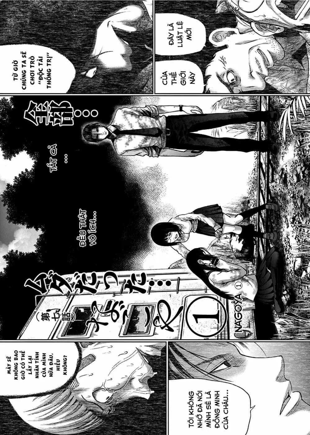 Truyện Tranh Imawa No Michi No Alice trang 5