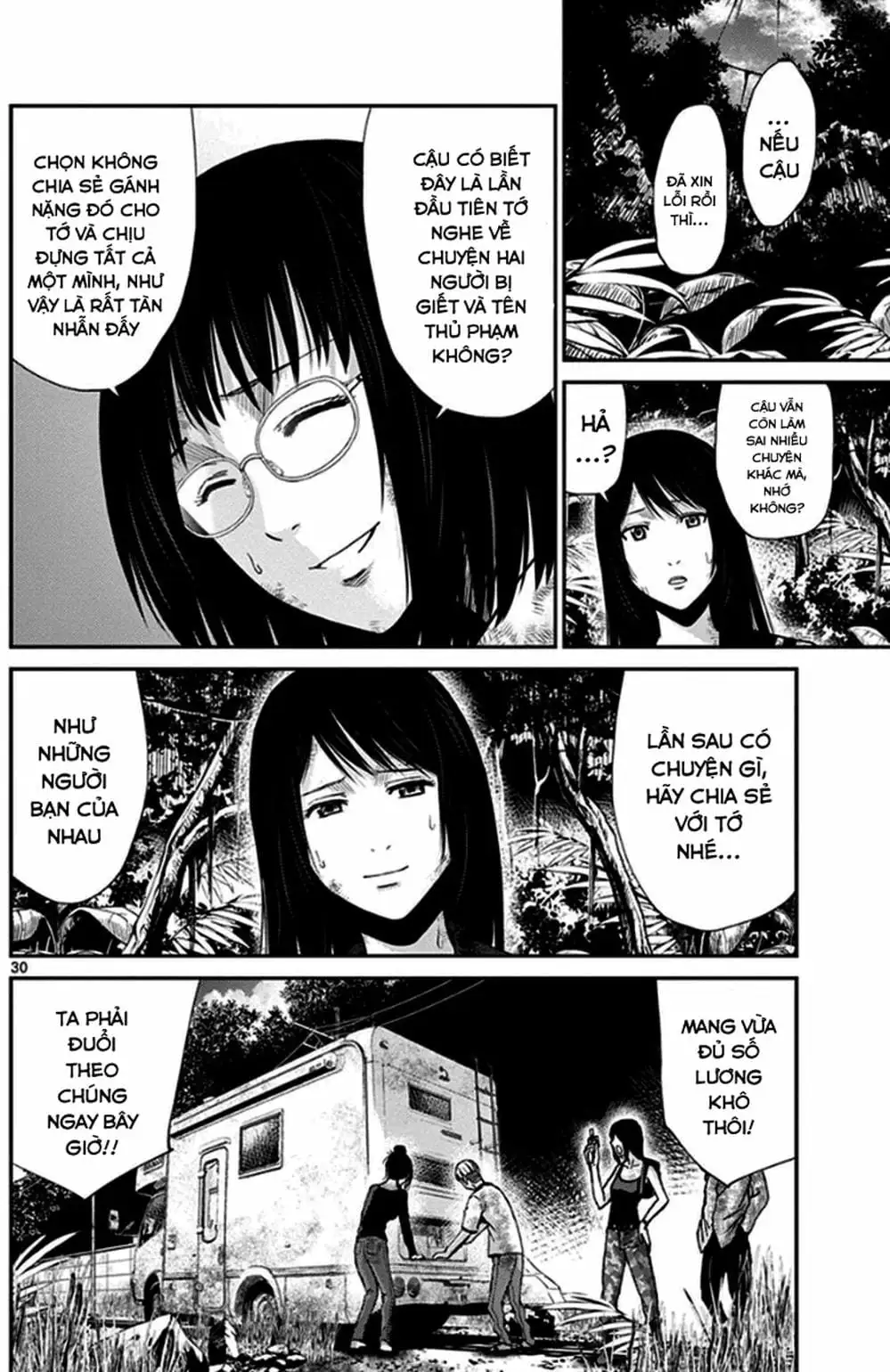 Truyện Tranh Imawa No Michi No Alice trang 5