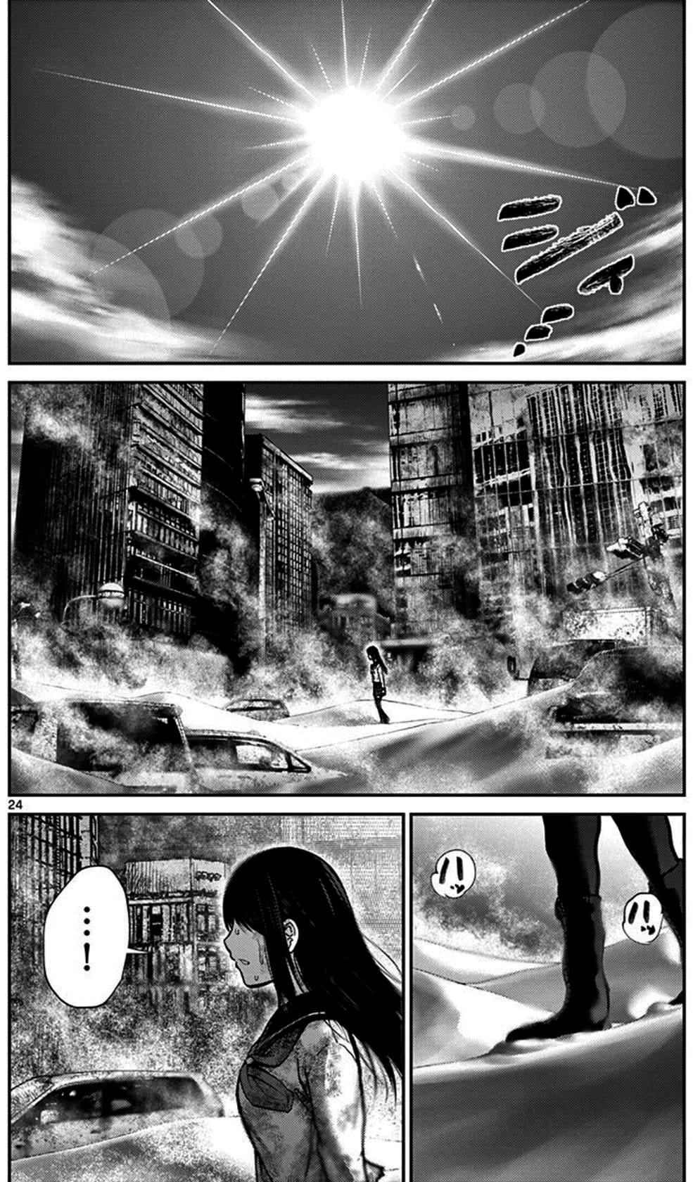 Truyện Tranh Imawa No Michi No Alice trang 5