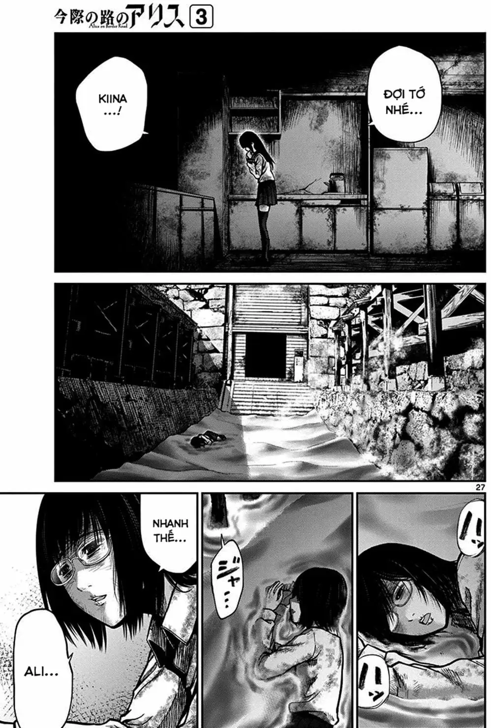 Truyện Tranh Imawa No Michi No Alice trang 5