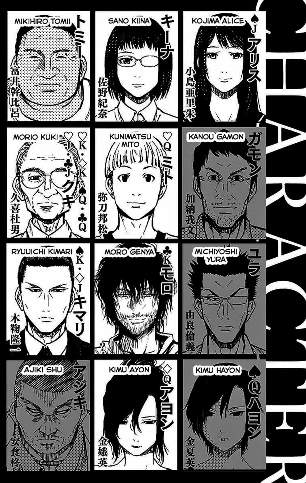 Truyện Tranh Imawa No Michi No Alice trang 5