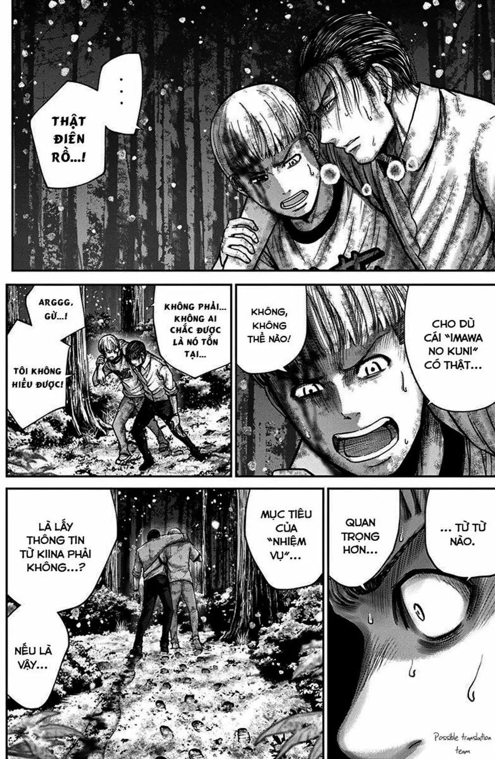 Truyện Tranh Imawa No Michi No Alice trang 5