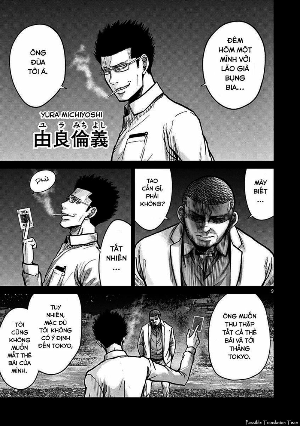 Truyện Tranh Imawa No Michi No Alice trang 5