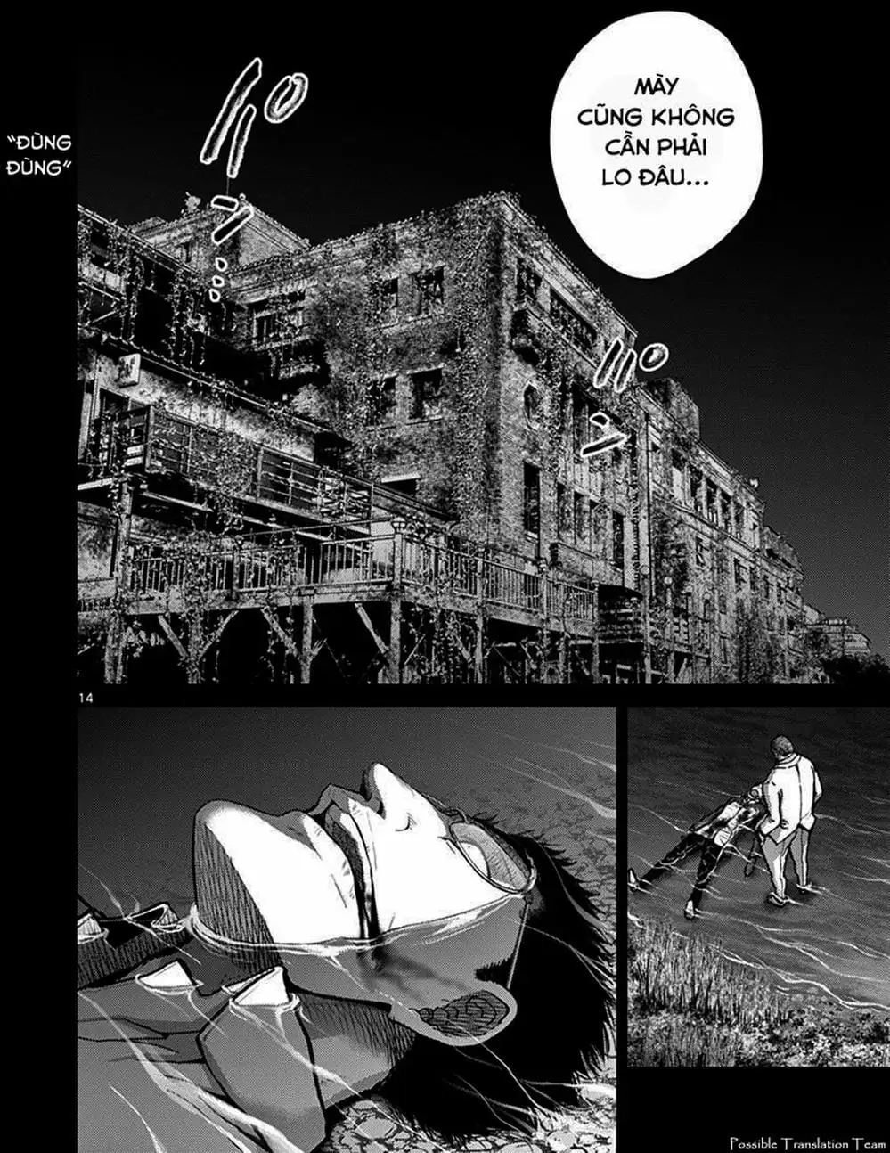 Truyện Tranh Imawa No Michi No Alice trang 5