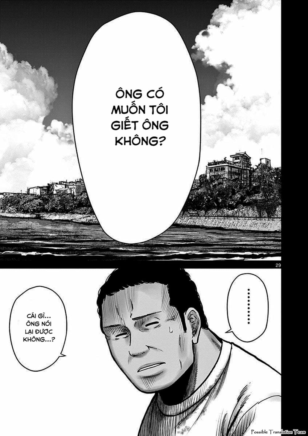 Truyện Tranh Imawa No Michi No Alice trang 5